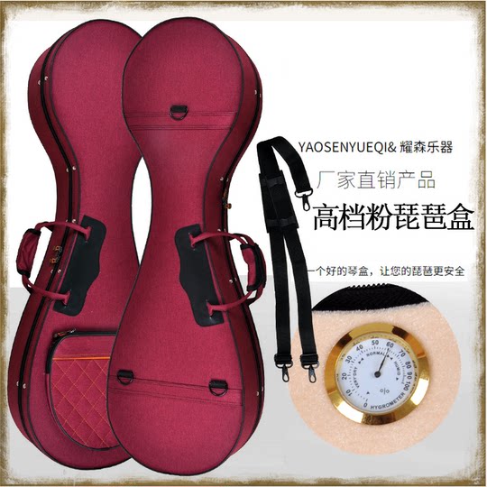 琵琶配件防水防震成人琵琶盒琴盒牛津布可背可提琵琶盒子箱子弦码