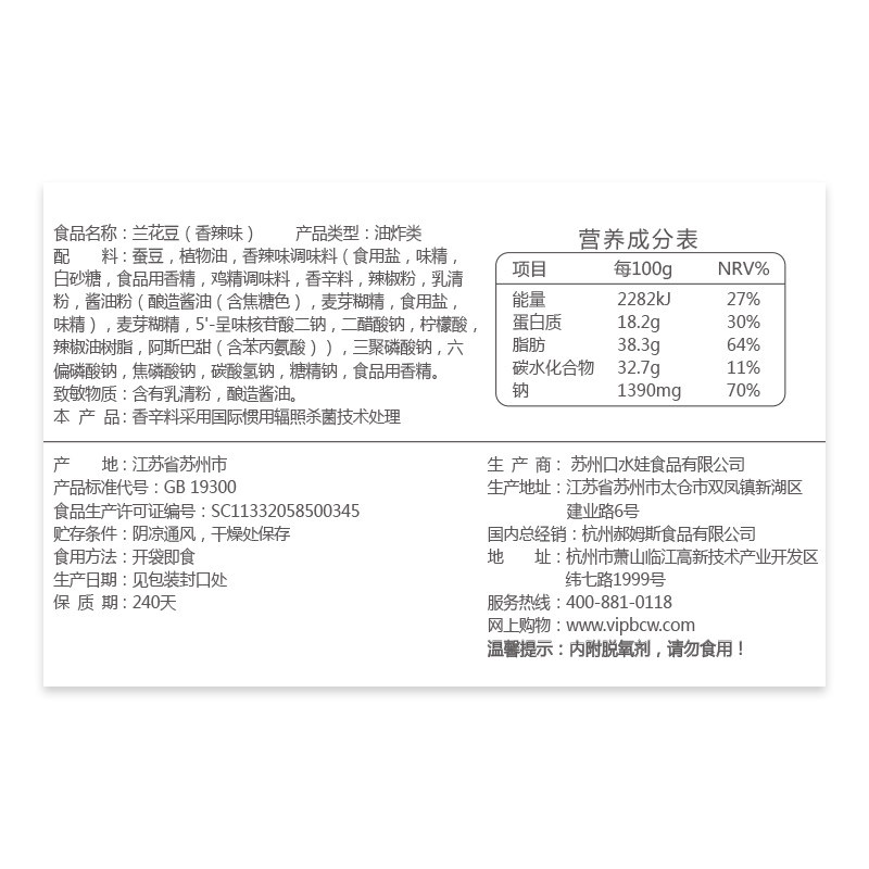 百草味小零食中秋礼盒女生大礼包 吃美莉食品膨化食品