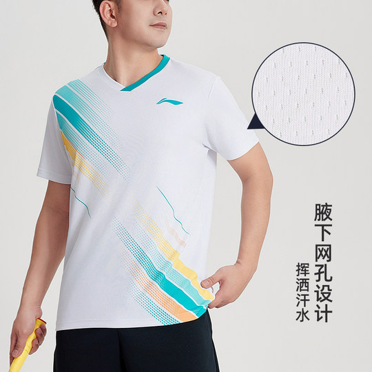 Das schnell trocknende, schweißableitende Sporttrikot von Li Ning ist leicht und atmungsaktiv