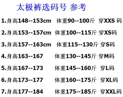 陈家沟太极拳灯笼裤练功裤太极服晨练服装男女春秋冬纯棉布太极裤 - 图3
