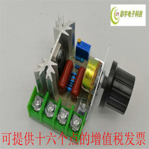 2000W SILICON CONTROLLED SPEED REGULATOR MOTOR 220V HIGH POWER ELECTRONIC PRESSURE REGULATOR DIMMING THERMOREGULATION THROTTLE MODULE