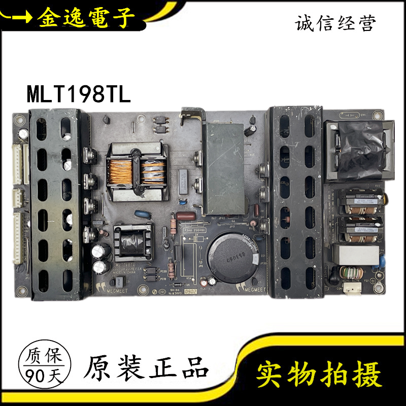 MLT198TL-TH MLT199W通用电源板 MLT198L-T1 MLT198TX 5V-12V-24V - 图3