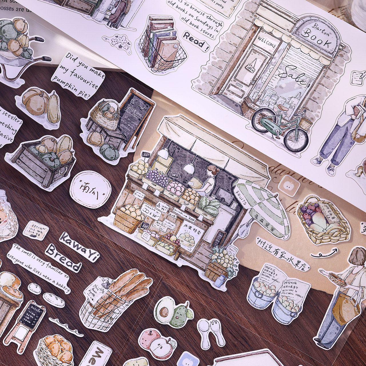 小白家文创盐铺新品小店街轻复古盐系和纸PET合成纸模切手帐胶带,淘宝优惠券,粉丝福利购,淘宝优惠卷