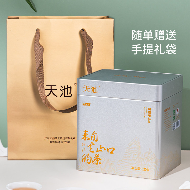 天池茶业 凤凰单丛单枞茶叶春茶鸭屎香蜜兰香黄枝香320克大份量装