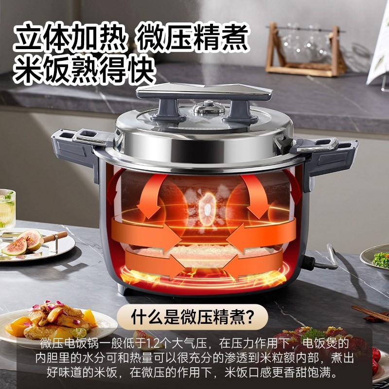 志高商用大容量电饭煲微压锅大容升食堂饭店10-30人电饭锅量8L-23,淘宝优惠券,粉丝福利购,淘宝优惠卷