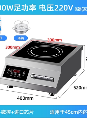 兰公子家用电磁炉5000w大功率商