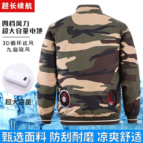 Летняя анти-хит-холодильная одежда для мужчин и женщин Строительная сварка.