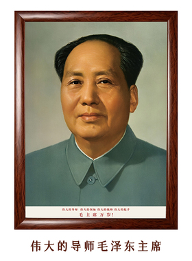 伟人客厅单位党建玄关中堂装饰