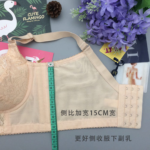 伊克雨杨皇室经典调整型美体内衣薄杯身材管理器侧收聚拢女短文胸 - 图2