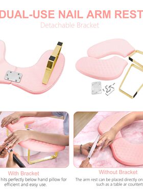 专业美甲店通用PU皮舒缓手枕垫