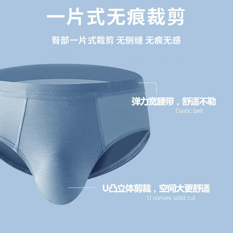 4条纯棉三角内裤男士薄款加肥大码抗菌短裤性感潮纯欲风透气中腰,淘宝优惠券,粉丝福利购,淘宝优惠卷