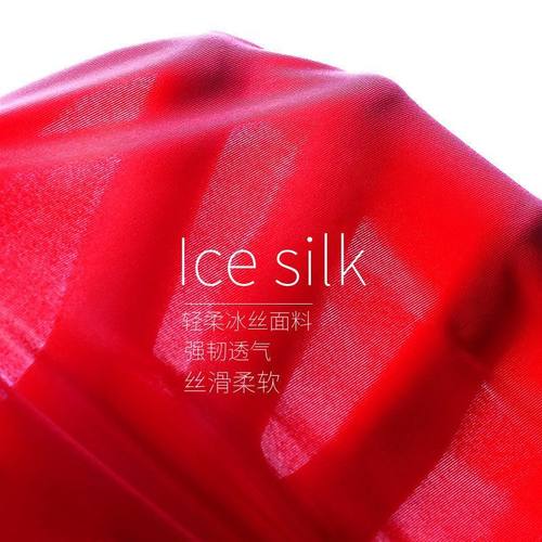 男士冰丝本命年三角裤男生大红色抗菌内裤夏薄透气凉爽大码短裤头 - 图0