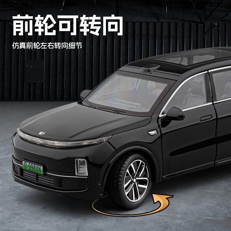 仿真理想L9车模新能源汽车模型电动收藏摆件儿童合金玩具汽车男孩,淘宝优惠券,粉丝福利购,淘宝优惠卷