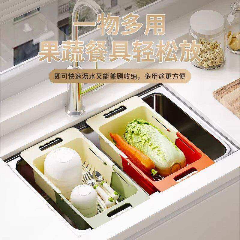 可伸缩沥水篮洗菜盆碗架厨房家用水果盘洗碗池水槽置物架滤水篮子,淘宝优惠券,粉丝福利购,淘宝优惠卷