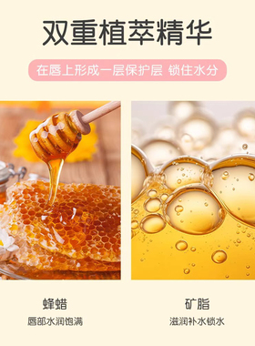水果熊萌宠唇膏滋润保湿