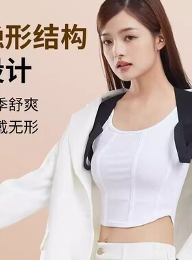 开肩美背矫正带开背矫姿高弹