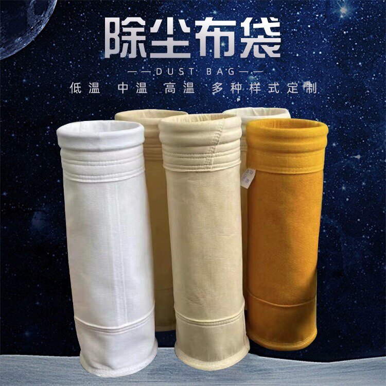 除尘布袋工业脉冲除尘器滤袋高温氟美斯亚克力PPS覆膜防静电布袋,淘宝优惠券,粉丝福利购,淘宝优惠卷