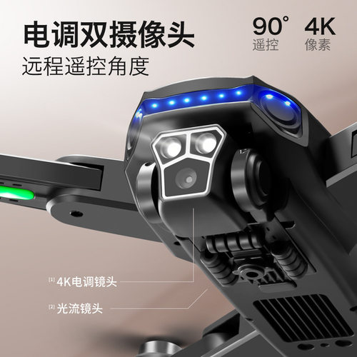 跨境RG600PRO无人机三面避障四轴飞行器光流定位高清航拍遥控飞机 - 图0