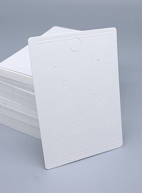 1对长耳坠饰品包装卡片 韩版空白通用特种白卡纸板6*8.5cm 100个