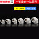 Ppr hot melt household plumbing pipe fittings