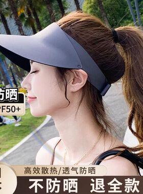日本进口无痕一体防晒帽女夏季