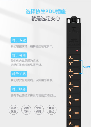 协生PDU大功率排插座32A8000W63A12000W100A20000W工业无线接线板-图2