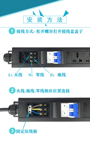 大功率32A8000W63A12000W80A16000W PDU机柜电源轨道工业插排插座 - 图2