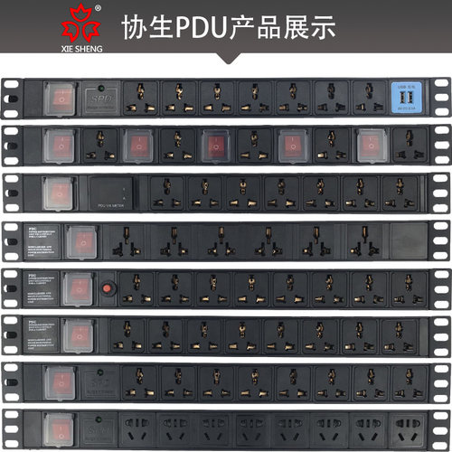 PDU机柜电源插排插座5孔位10A超长独立开关控制鱼缸铝合金接线板 - 图2