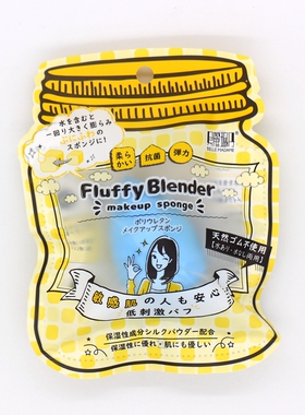 包邮贝丽玛丹超软美妆蛋葫芦粉扑