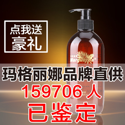 瑪格麗娜玫瑰花水天然純露補水保溼大瓶爽膚水500ml正品專櫃