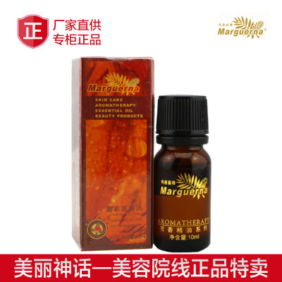 華新瑪格麗娜薰衣草玫瑰洋甘菊檸檬檀香單方綠花白千層精油美容院