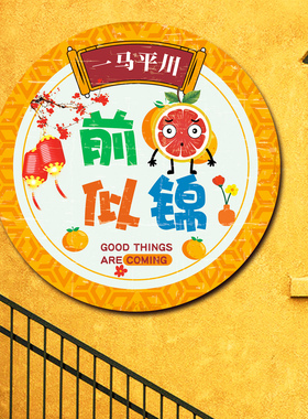 麻将馆墙面装饰画棋牌室国潮风