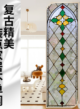 民国复古玻璃贴纸欧式彩色港式餐厅窗户贴膜透光不透明防窥遮光