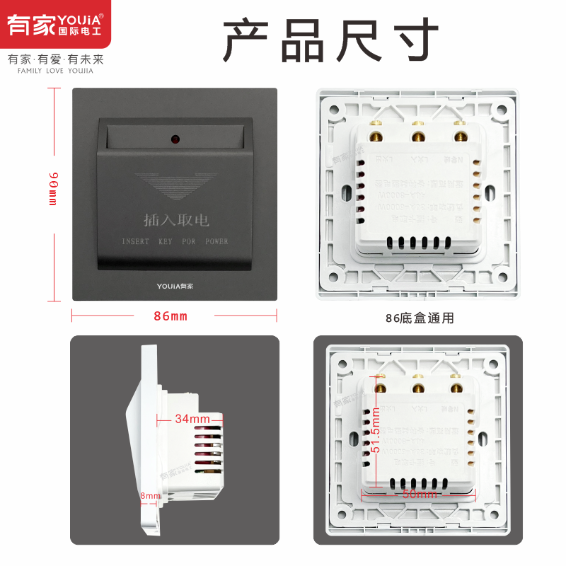 M1房卡IC卡三线40A高频感应插卡取电延时开关面板酒店宾馆民宿房 - 图1