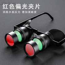New Fishing Telescope Professional Wearing Style Watch Adrift Special Thefts High Definition New Phishing Magnified Glasses
