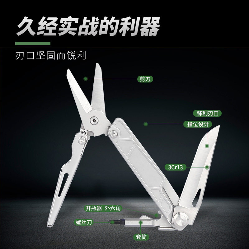 剪刀 刀 户外露营不锈钢折叠带批头剪刀小刀新品EDC多功能 刀折刀