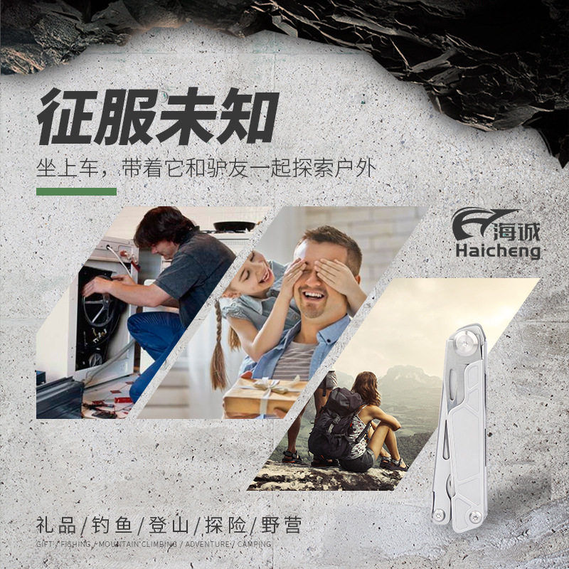 剪刀 刀 户外露营不锈钢折叠带批头剪刀小刀新品EDC多功能 刀折刀