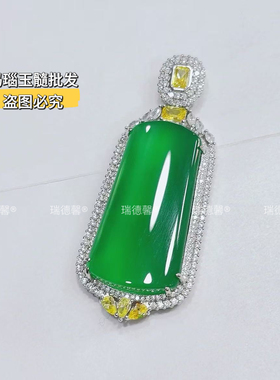 帝王绿玉髓吊坠无事牌树叶如意