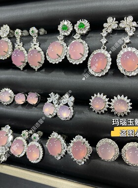 粉玉髓925银针耳钉耳饰品