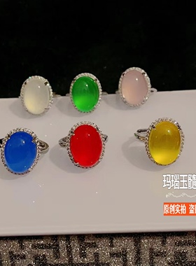 冰种绿玉髓戒指女开口可调节粉蓝黄白玛瑙玉指环网红直播同款饰品