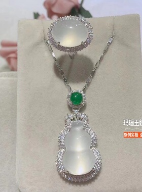 冰种白玉髓葫芦吊坠起光白玛瑙玉戒指开口可调节套装锁骨链直播款