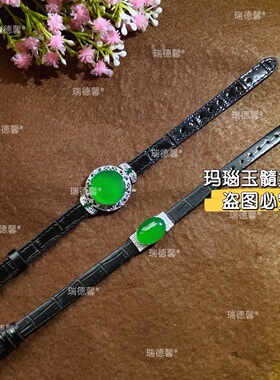 冰种绿玉髓手表腕带圆形无事牌子男女款国风绿玉玛瑙手环手牌玉表