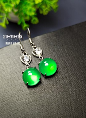 冰种帝王绿绿玉髓耳环圆形蛋面起光翡翠色天然玛瑙玉石耳坠耳饰品