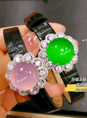 新中式绿玉髓腕带手镯粉玛瑙手环