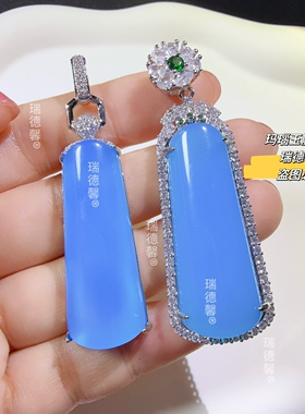 天空蓝玉髓无事牌吊坠蓝玛瑙挂件