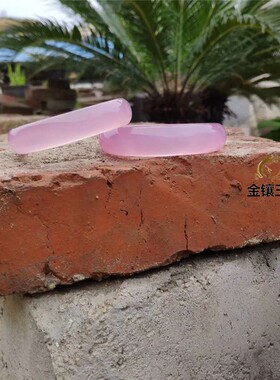 冰种粉红色水晶玛瑙礼物玉髓手镯