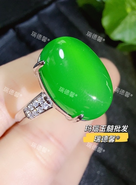 冰种绿玉髓戒指帝王绿玛瑙女戒
