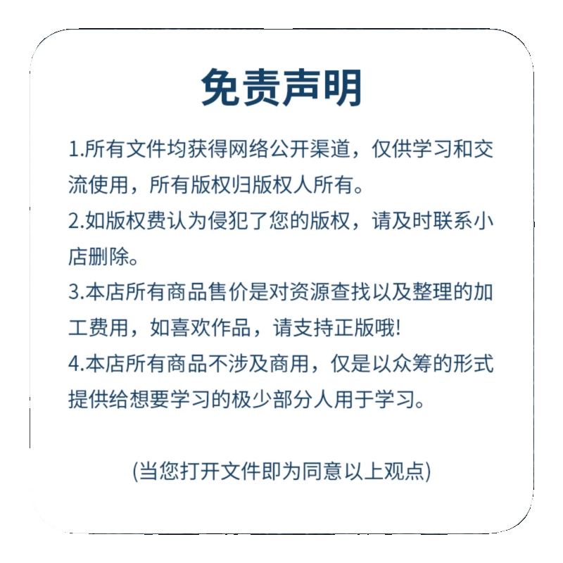 软路由教程教学ros软路由器千兆路由安装搭建调试设置视频课程 - 图3