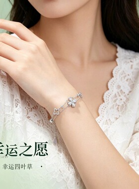 S925纯银幸运四叶草手链女防氧化手环不发黑轻奢小众精致百搭手饰