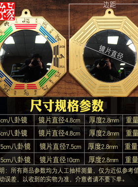 铜八卦镜中式家居凸镜铜镜